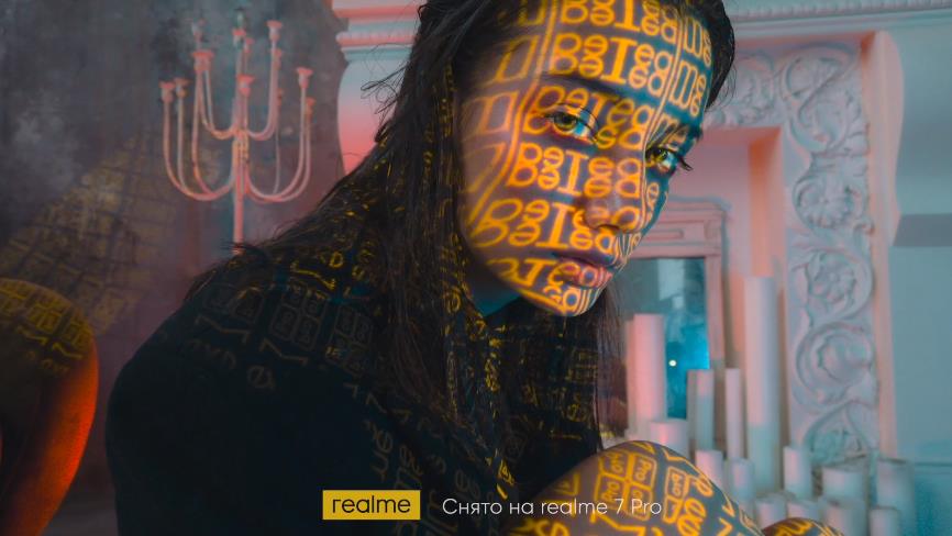 Музыка из рекламы Realme 7 Pro - Лови лучшие моменты жизни