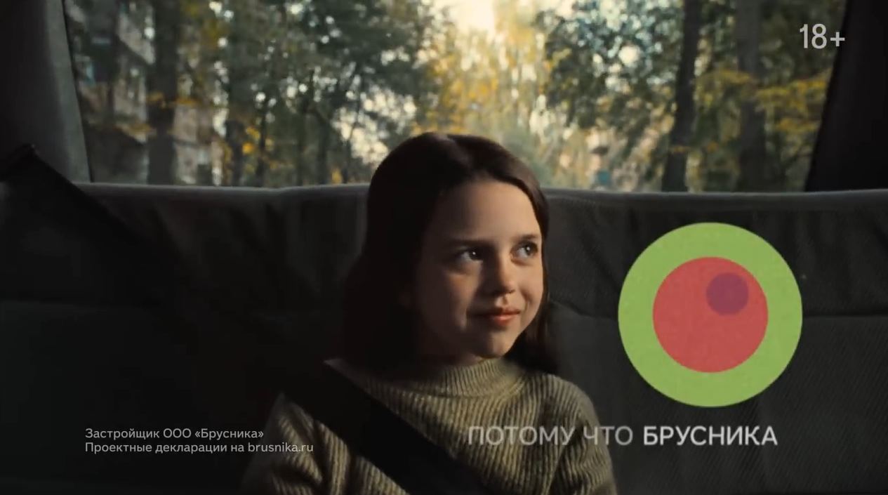 Музыка из рекламы Брусника - Потому что Брусника Музыка из рекламы Брусника - Потому что Брусника