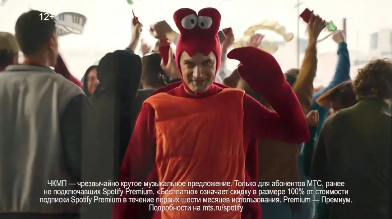 МТС - Spotify Premium (Little Big, Илья Прусикин, Илья Лагутенко, Александр Гудков)
