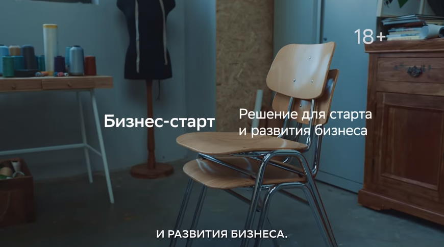 Музыка из рекламы СберБизнес - Бизнес-старт Музыка из рекламы СберБизнес - Бизнес-старт