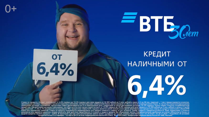 Музыка из рекламы ВТБ - Ставка, от которой каждый затанцует! (Дмитрий Красилов) Музыка из рекламы ВТБ - Ставка, от которой каждый затанцует! (Дмитрий Красилов)