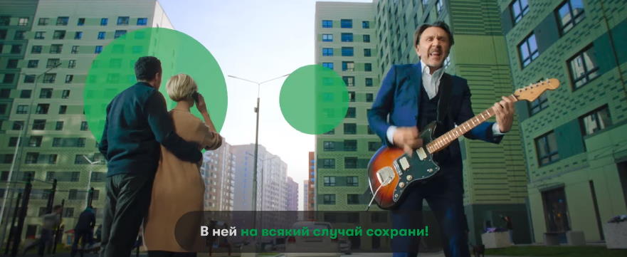 Музыка из рекламы МегаФон - Копилка (Сергей Шнуров)