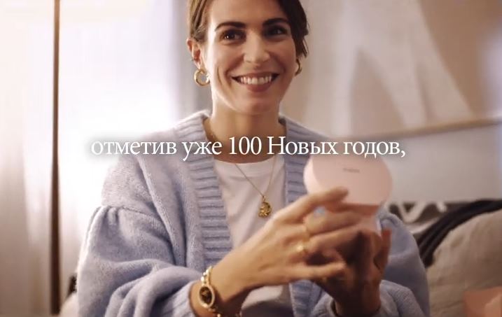 Музыка из рекламы TOUS - Желаем встретить Новый Год как обычно! Музыка из рекламы TOUS - Желаем встретить Новый Год как обычно!