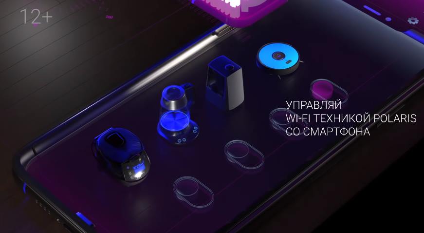 Музыка из рекламы Polaris - Управляй WI-FI техникой со смартфона Музыка из рекламы Polaris - Управляй WI-FI техникой со смартфона