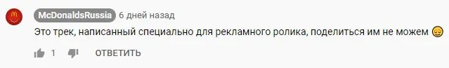 Макдоналдс - Пожалуй, наши лучшие бургеры Макдоналдс - Пожалуй, наши лучшие бургеры