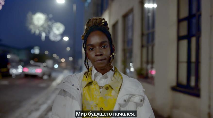 Музыка из рекламы H&M - Bring on the future (Koffee) Музыка из рекламы H&M - Bring on the future (Koffee)