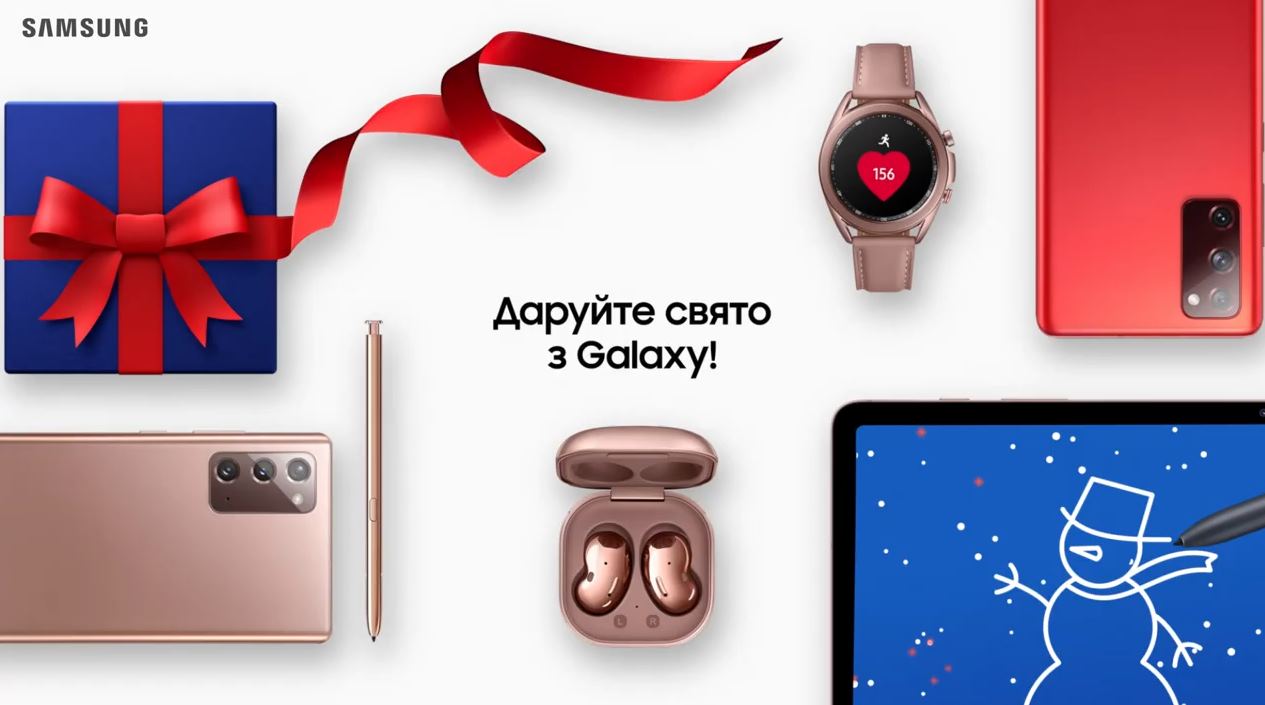 Музыка из рекламы Samsung - Даруйте свято з Galaxy!