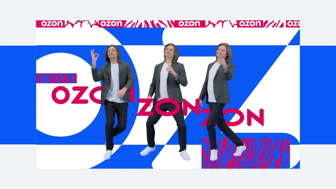 Музыка из рекламы OZON - Ozon-zon-zon (Дмитрий Маликов)