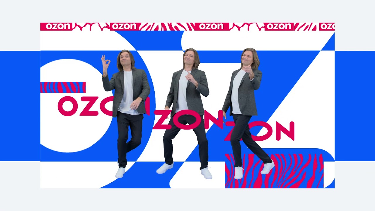 Музыка из рекламы OZON - Ozon-zon-zon (Дмитрий Маликов) Музыка из рекламы OZON - Ozon-zon-zon (Дмитрий Маликов)