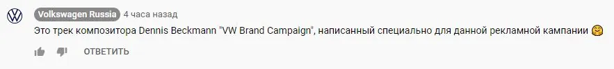 Volkswagen - То, что нужно человеку Volkswagen - То, что нужно человеку