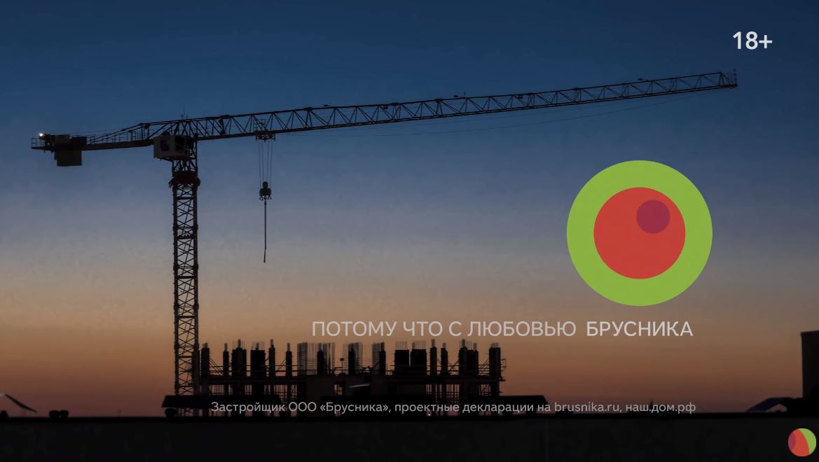 Музыка из рекламы Брусника - Потому что с любовью Музыка из рекламы Брусника - Потому что с любовью