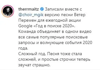Google – Год в Поиске Google – Год в Поиске