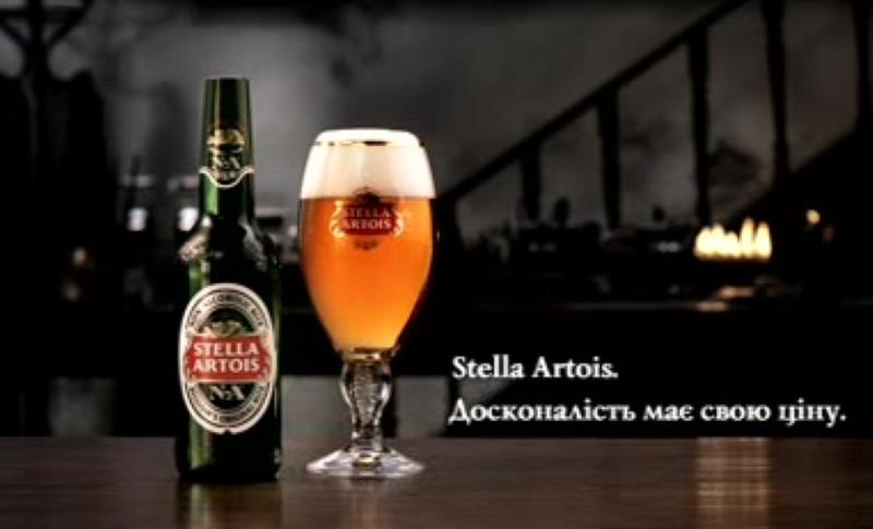Музыка из рекламы Stella Artois - Jeweler
