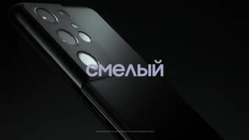 Музыка из рекламы Samsung Galaxy S21 - Лучшие моменты Музыка из рекламы Samsung Galaxy S21 - Лучшие моменты