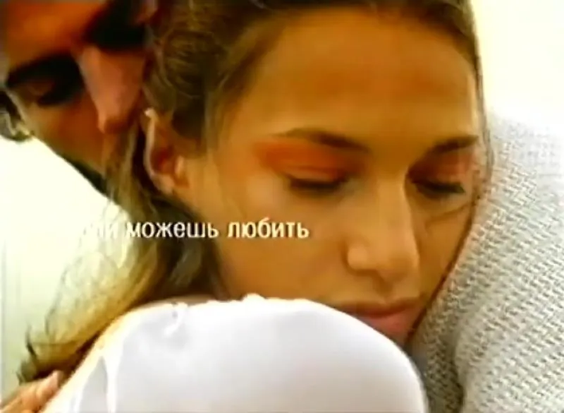 Laura Biagiotti - Emotion
