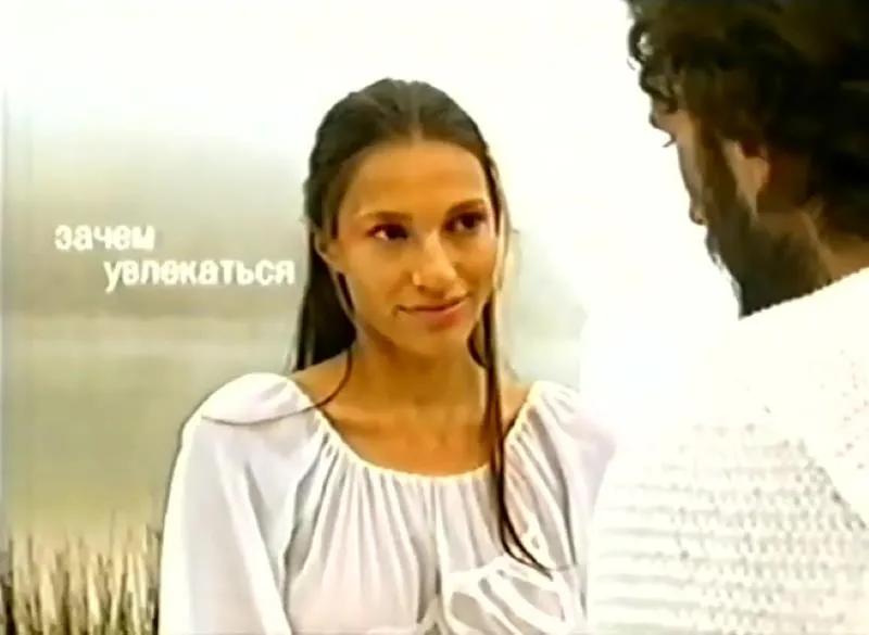 Laura Biagiotti - Emotion