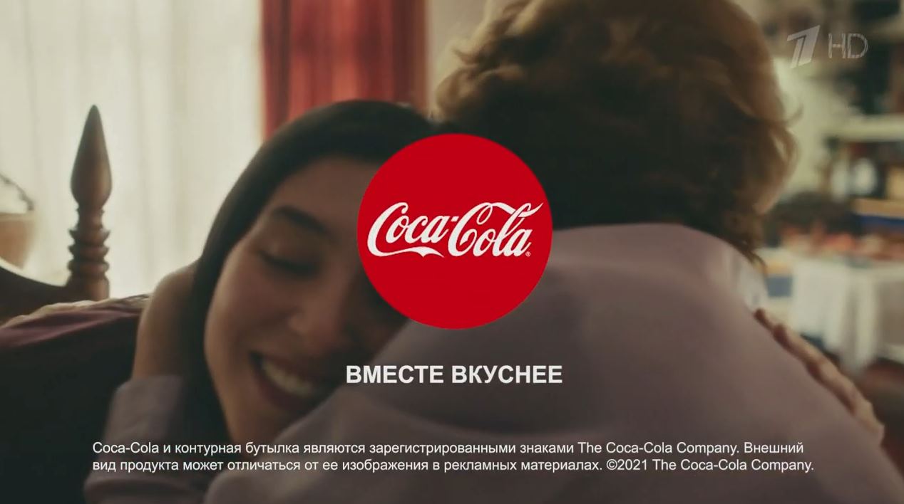 Музыка из рекламы Coca-Cola - Вместе вкуснее