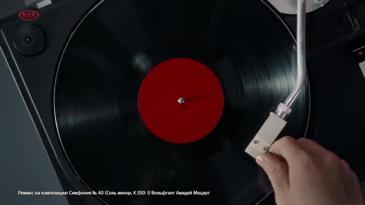 Музыка из рекламы KIA Sportage Black Edition - Новая классика жанра