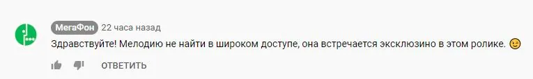 МегаФон - Год интернета при покупке iPhone