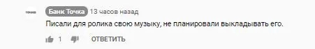 Банк Точка - Делай то, что можешь только ты! (Юрий Колокольников)