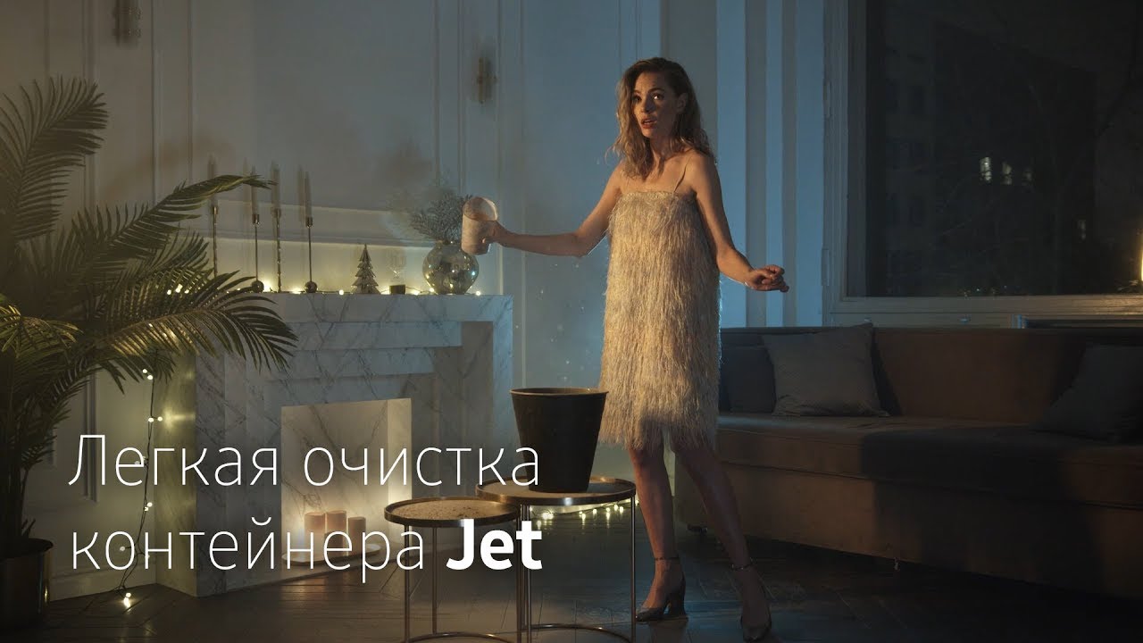 Музыка из рекламы Samsung - Легкая очистка контейнера Jet