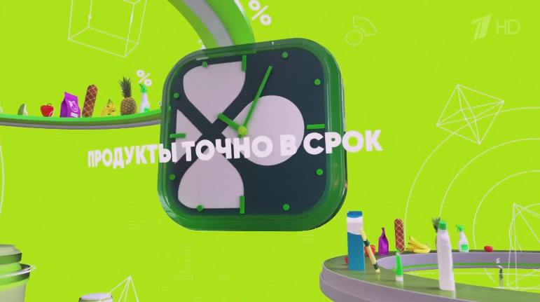 Музыка из рекламы Перекрёсток - Впрок Музыка из рекламы Перекрёсток - Впрок