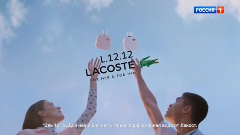 Музыка из рекламы Lacoste - L.12.12