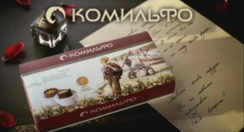 Музыка из рекламы Комильфо - Форман Музыка из рекламы Комильфо - Форман