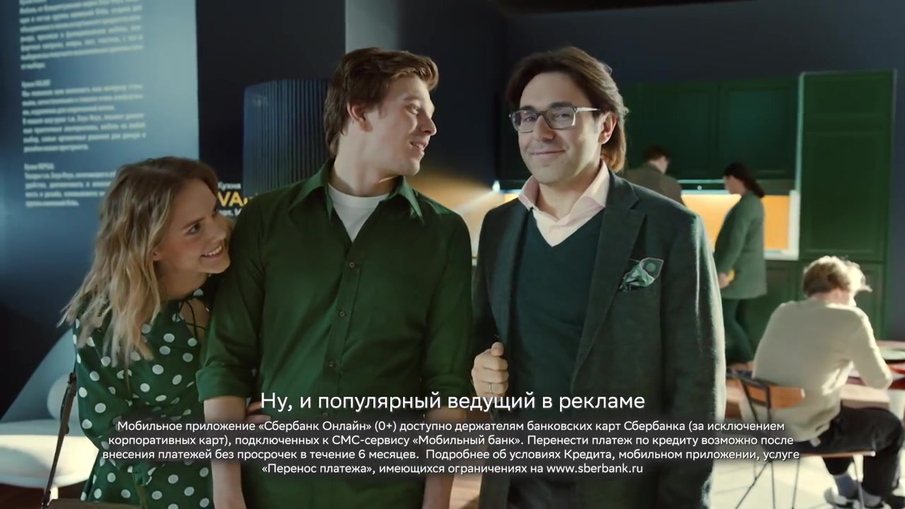 Музыка из рекламы Сбер - Самый популярный кредит (Андрей Малахов) Музыка из рекламы Сбер - Самый популярный кредит (Андрей Малахов)