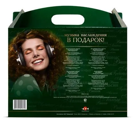 Я - Музыка наслаждения