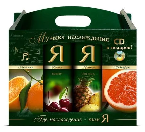 Я - Музыка наслаждения