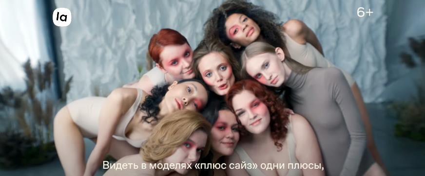 Музыка из рекламы Lamoda - 10 лет в моде Музыка из рекламы Lamoda - 10 лет в моде