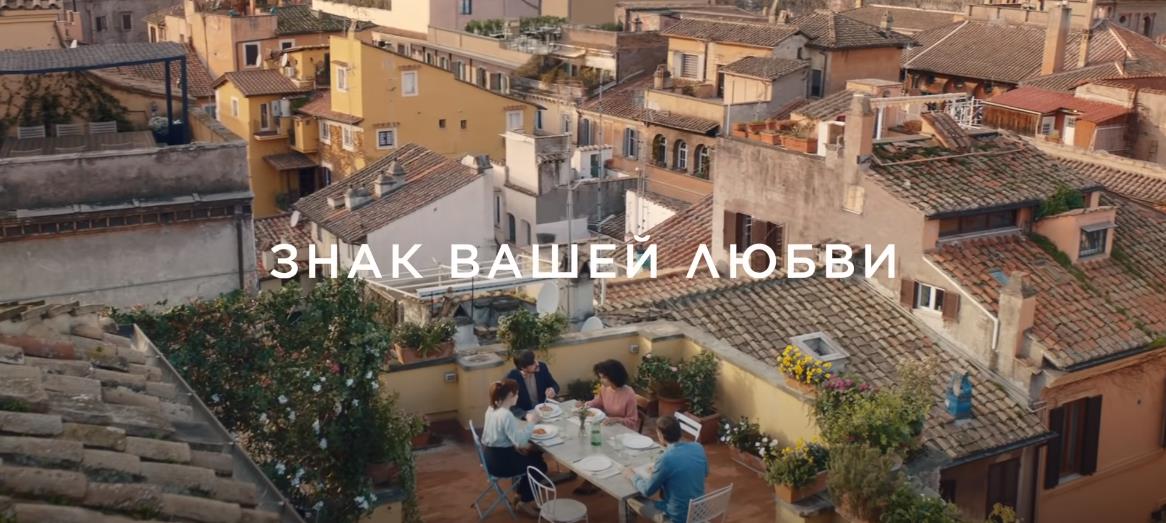 Музыка из рекламы Barilla - Знак вашей любви Музыка из рекламы Barilla - Знак вашей любви