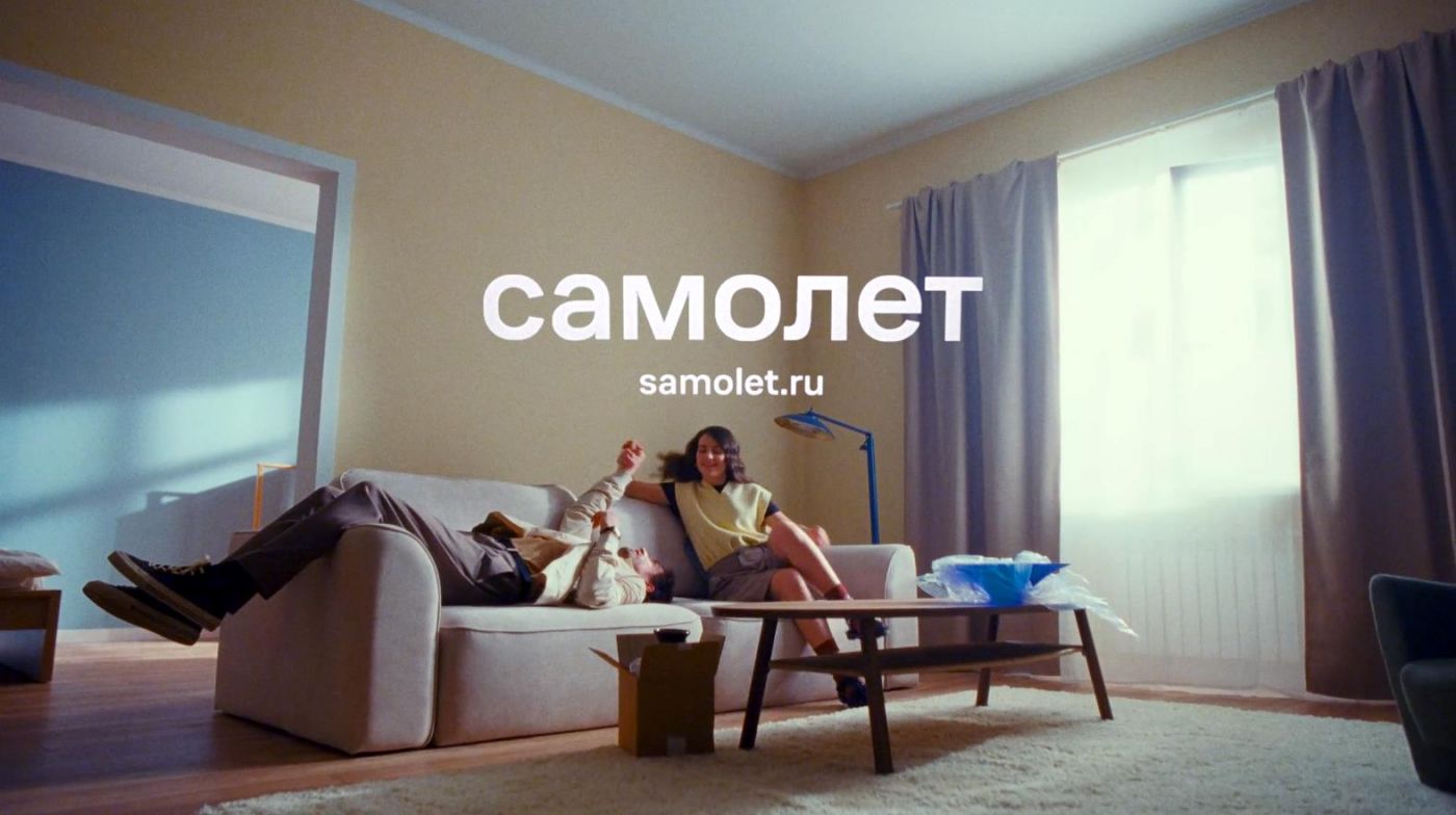 Музыка из рекламы Группа Самолет - Купите квартиру без приключений Музыка из рекламы Группа Самолет - Купите квартиру без приключений