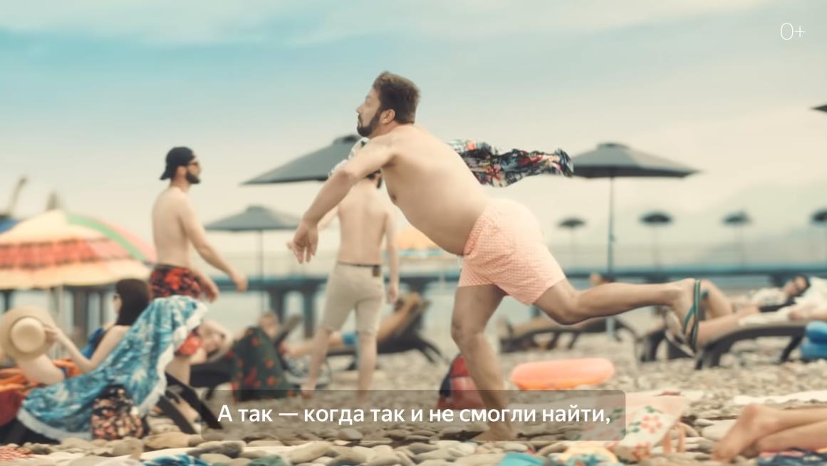 Музыка из рекламы Яндекс - Умная камера