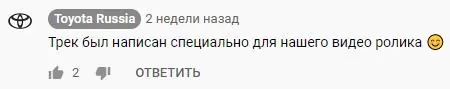 Toyota Camry и Toyota Camry GR Sport - Бизнес в движении Toyota Camry и Toyota Camry GR Sport - Бизнес в движении