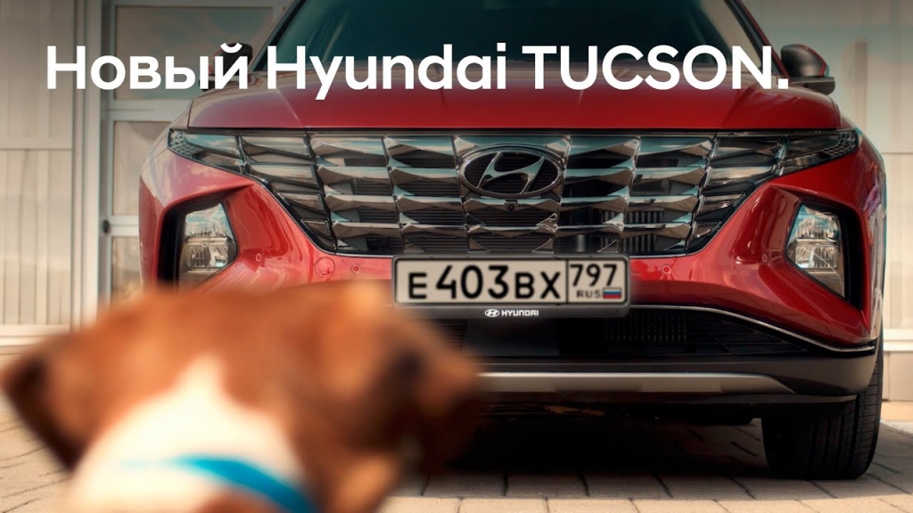 Музыка из рекламы Hyundai TUCSON - Кто победит (2021) (Россия ...