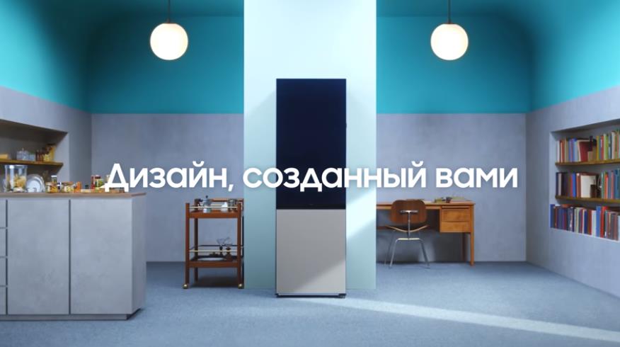 Музыка из рекламы Samsung - Интерьерный холодильник BESPOKE