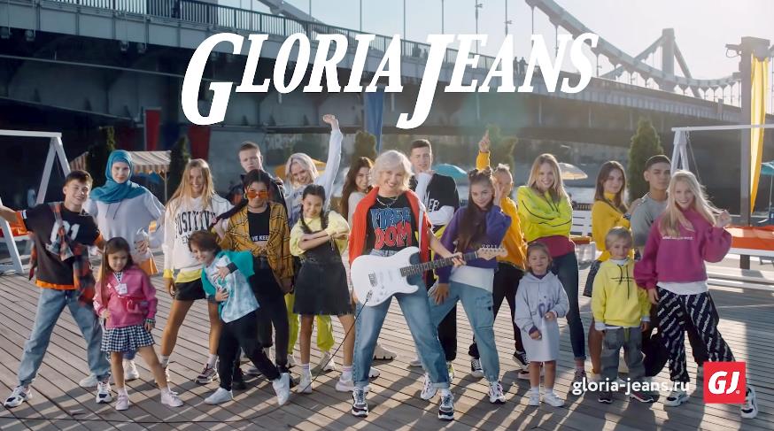 Музыка из рекламы Gloria Jeans - New BTS collection (Клава Кока)