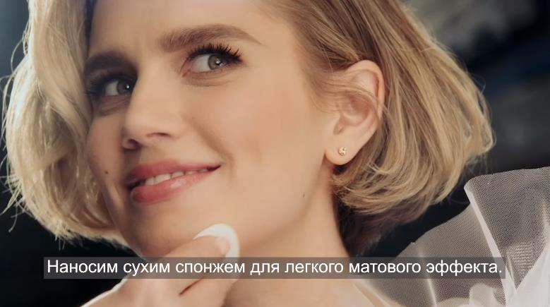 Музыка из рекламы Faberlic - Одна пудра для любого образа!