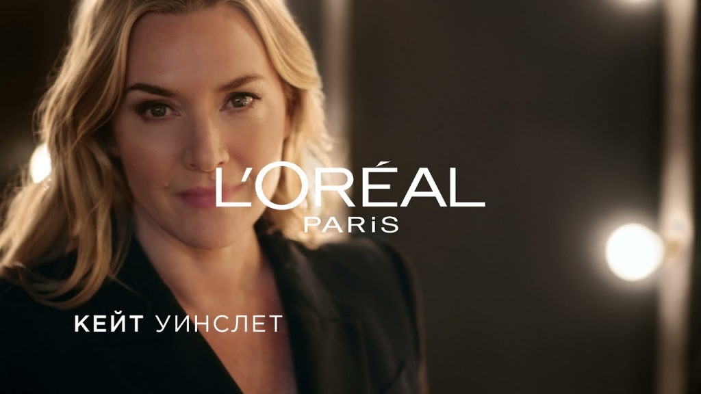 Музыка из рекламы L'Oréal - Preference (Kate Winslet)