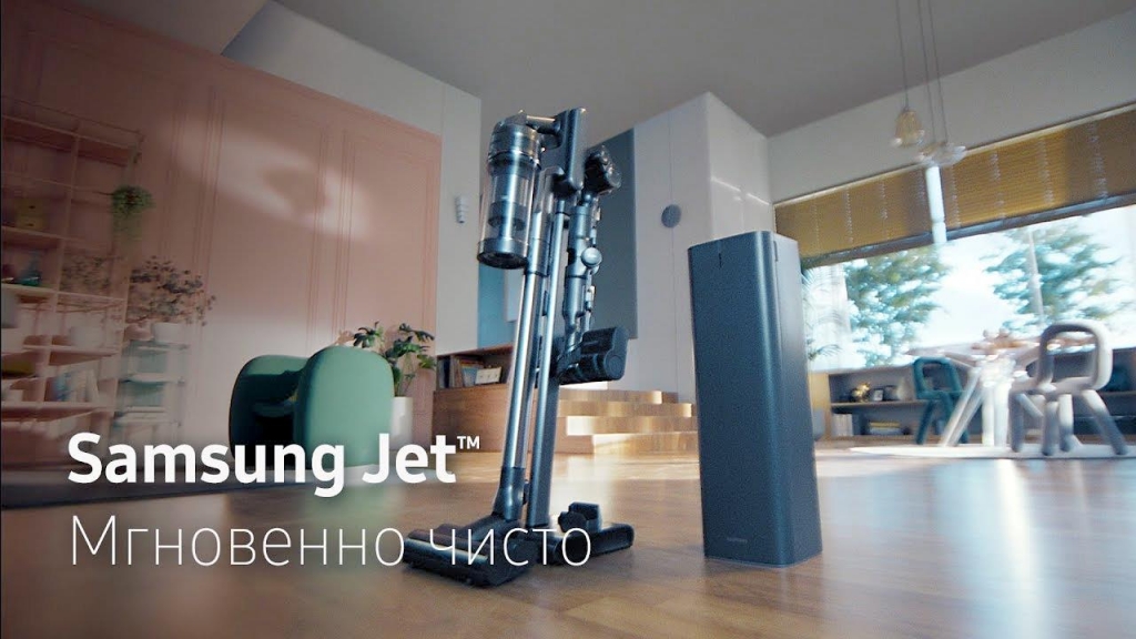 Музыка из рекламы Samsung Jet - Встречайте новый пылесос