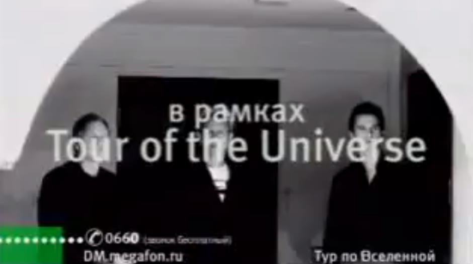 Музыка из рекламы Мегафон - Концерты Depeche Mode в России Музыка из рекламы Мегафон - Концерты Depeche Mode в России