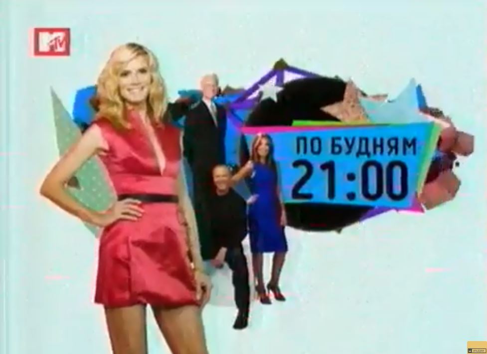 Музыка из рекламы MTV - Подиум Музыка из рекламы MTV - Подиум