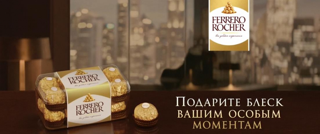 Музыка из рекламы Ferrero Rocher - Дарит блеск