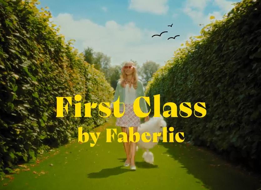 Музыка из рекламы Faberlic First Class - Открой новый взгляд на первоклассный объем ресниц!