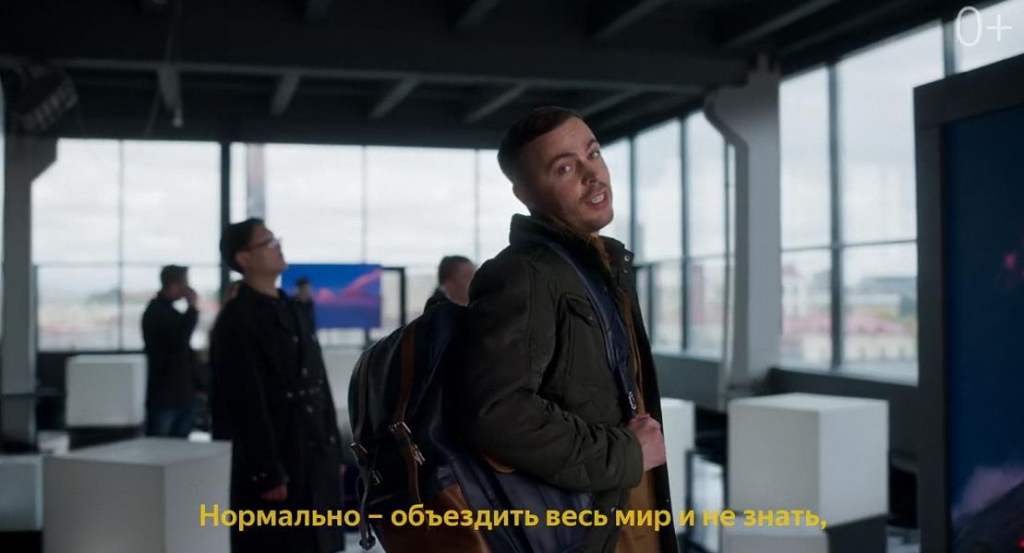 Музыка из рекламы Яндекс - Нормально не знать