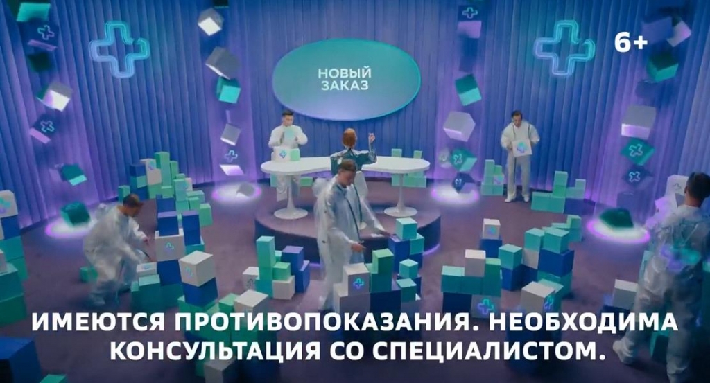 Музыка из рекламы СБЕР ЕАПТЕКА - Аптека будущего