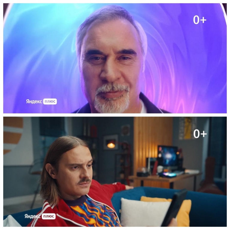 Музыка из рекламы Яндекс Плюс (Валерий Меладзе, Илья Прусикин)