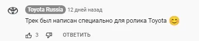 Toyota Camry GR Sport - Бизнес с ярким характером